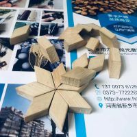 菱形木塊