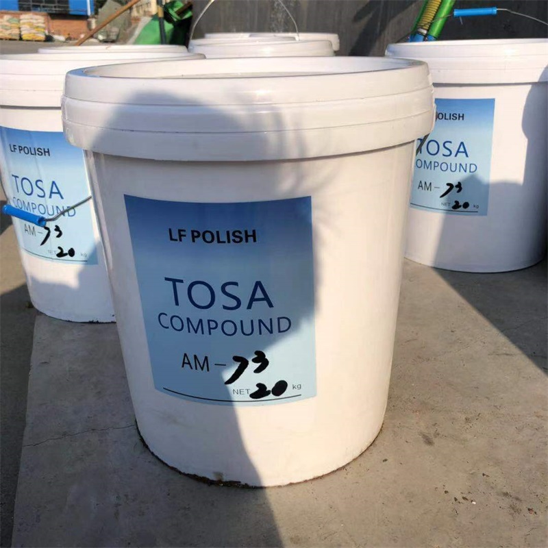 硬金屬精拋拋光膏光油滾光油