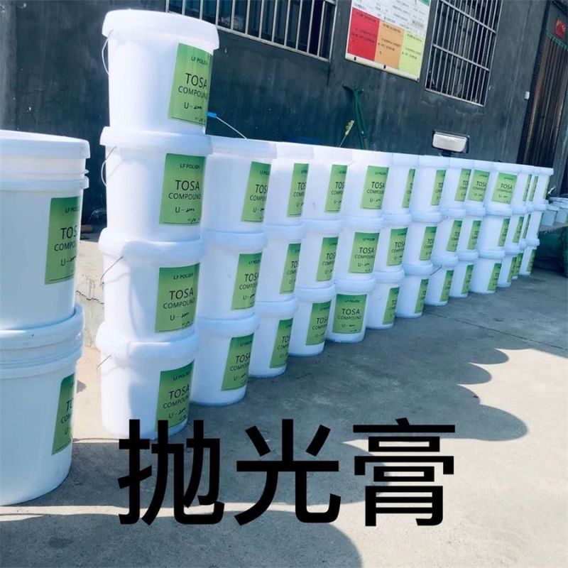 鋅鋁合金精拋拋光膏U-2000