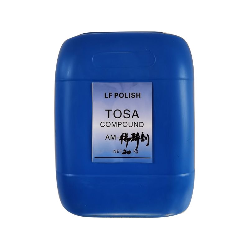 光油稀釋劑，稀釋油