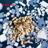 玉米芯磨料6#