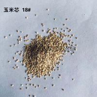 玉米芯磨料18#